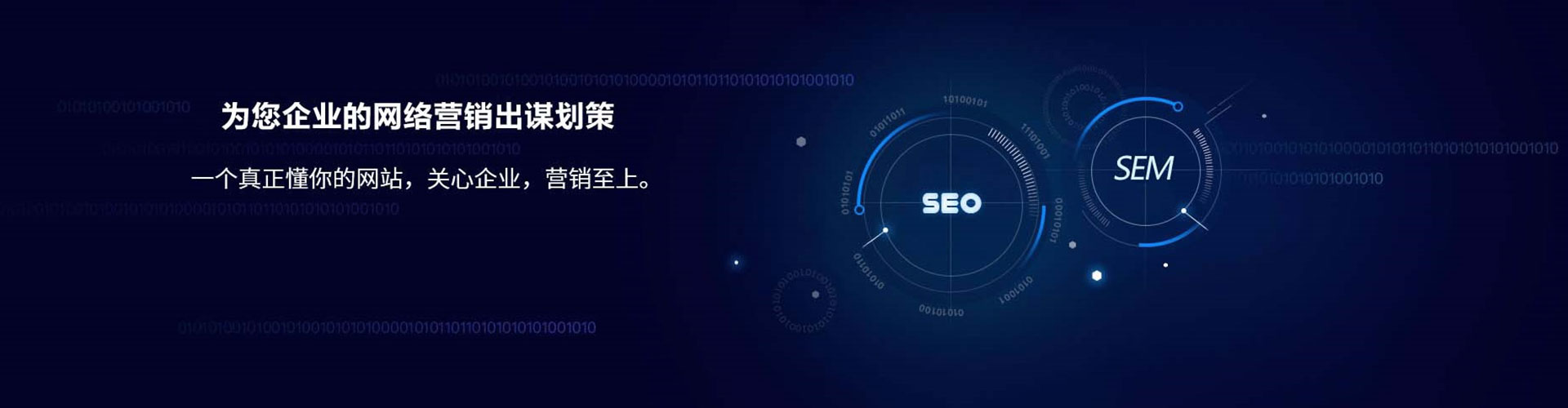 阳山sem怎么做