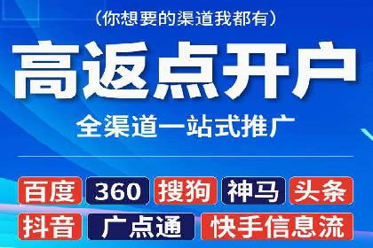 解析推广信息流的投放策略与市场趋势