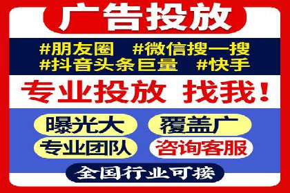 案例分享：SEM推广助力企业实现品牌升级